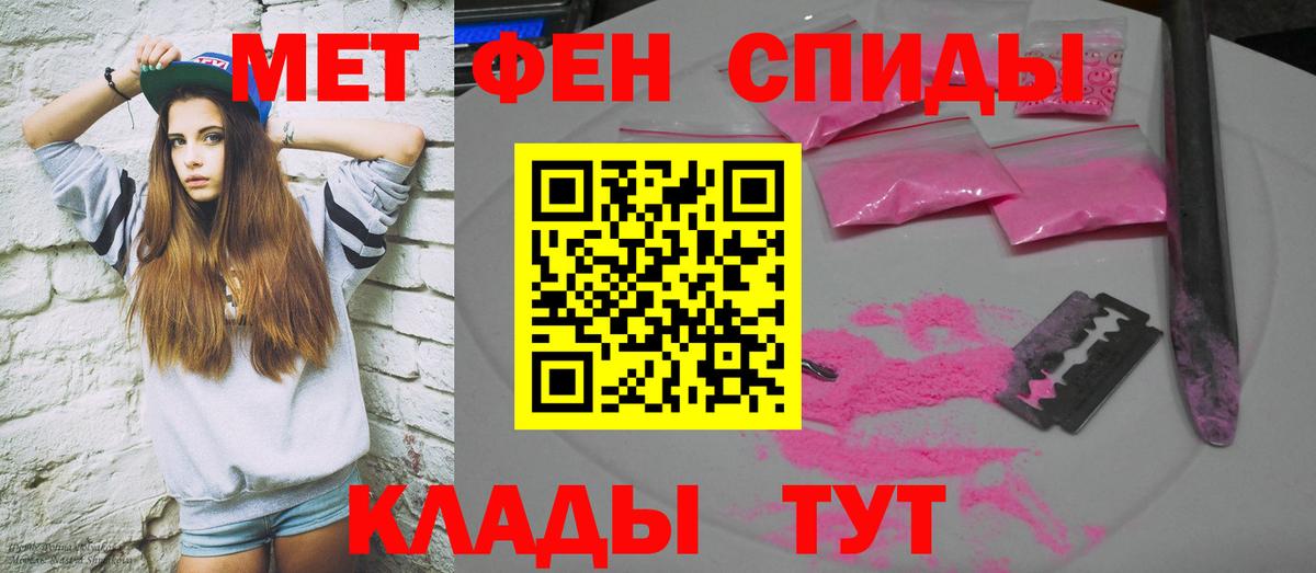 АМФ VHQ Ахтубинск