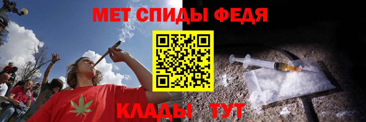 Ахтубинск  Amphetamine Premium  АМФ  Вход с VPN 