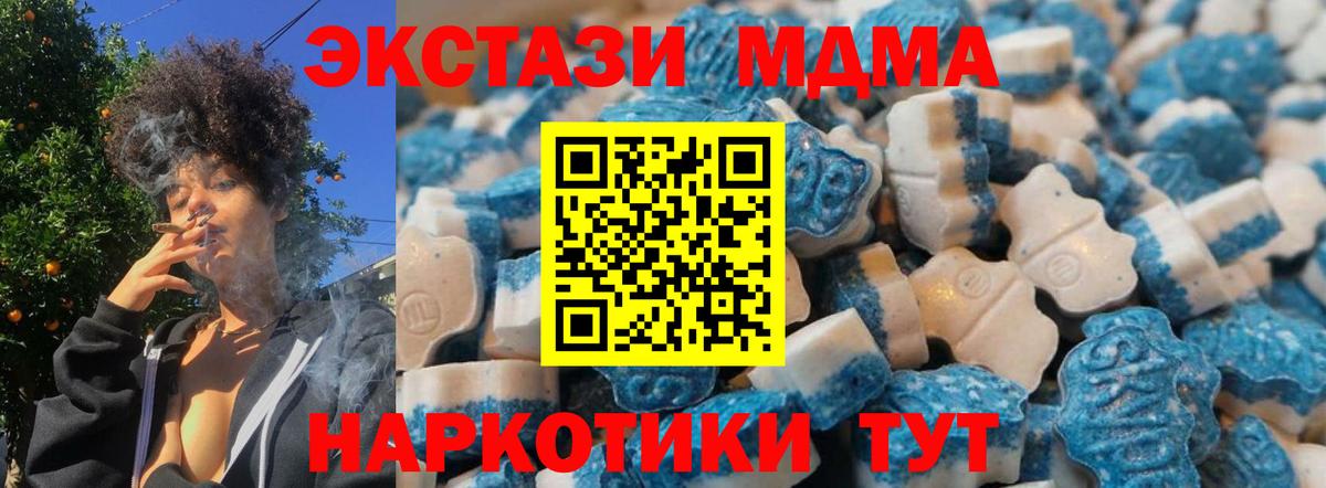 ЭКСТАЗИ бентли Ахтубинск