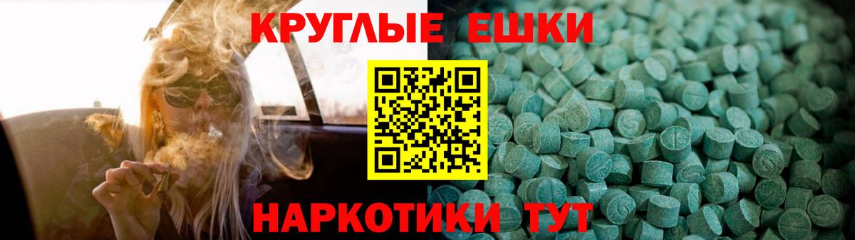 ЭКСТАЗИ VHQ  Экстази бентли  купить наркотики сайты  Экстази  Ахтубинск  Вход с VPN 