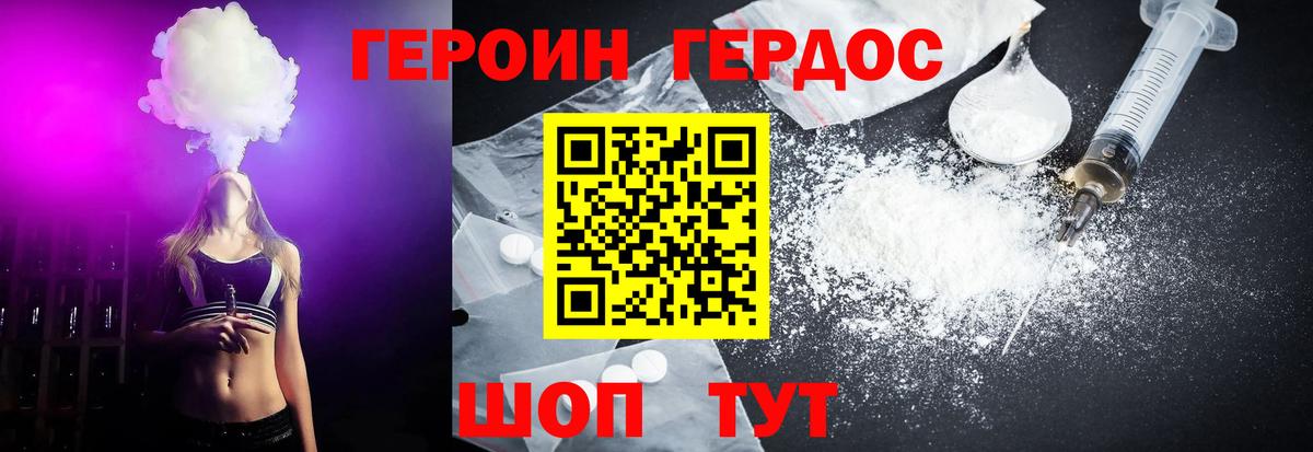 Галлюциногенные грибы Ахтубинск