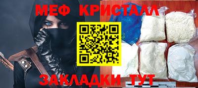 кокаин перу Апрелевка