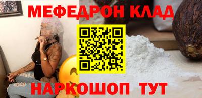 кокаин VHQ Апшеронск
