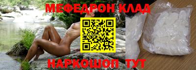 молекула духа Балашиха