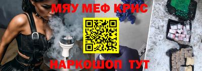 кокаин перу Апрелевка