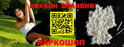 кокаин VHQ Апшеронск
