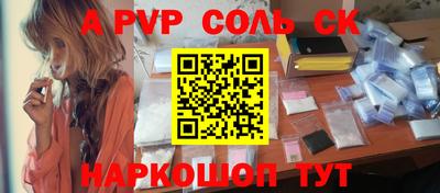 кокаин VHQ Апшеронск