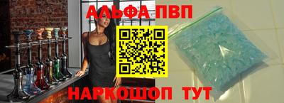 кокаин VHQ Апшеронск