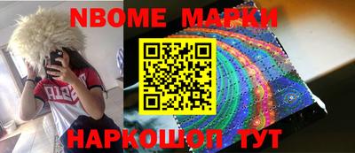 кокаин перу Апрелевка