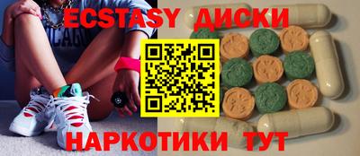 mdma Аргун