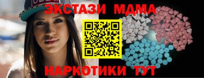 mdma Аргун