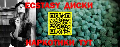 кокаин VHQ Апшеронск