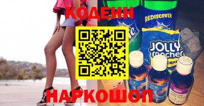 кокаин VHQ Апшеронск