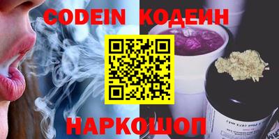 кокаин VHQ Апшеронск