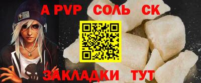 mdma Аргун