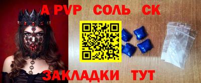 кокаин перу Апрелевка