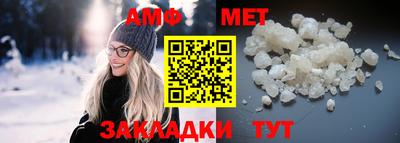 кокаин VHQ Апшеронск
