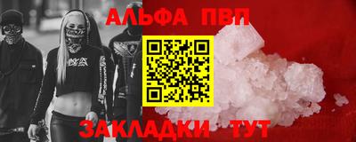 кокаин перу Апрелевка
