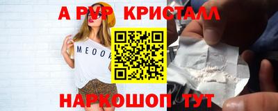 кокаин VHQ Апшеронск