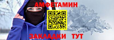 кокаин VHQ Апшеронск