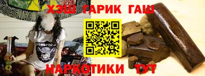 кокаин перу Апрелевка