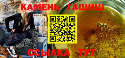 круглые Балаково