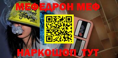 кокаин VHQ Апшеронск