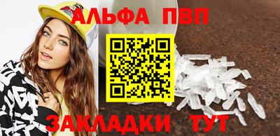 кокаин перу Апрелевка