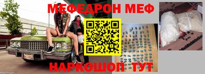 mdma Аргун