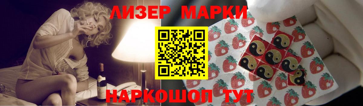 LSD-25 экстази кислота  Вход с VPN  LSD-25 экстази кислота  Ахтубинск 