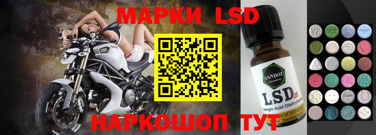 LSD-25 экстази кислота Ахтубинск