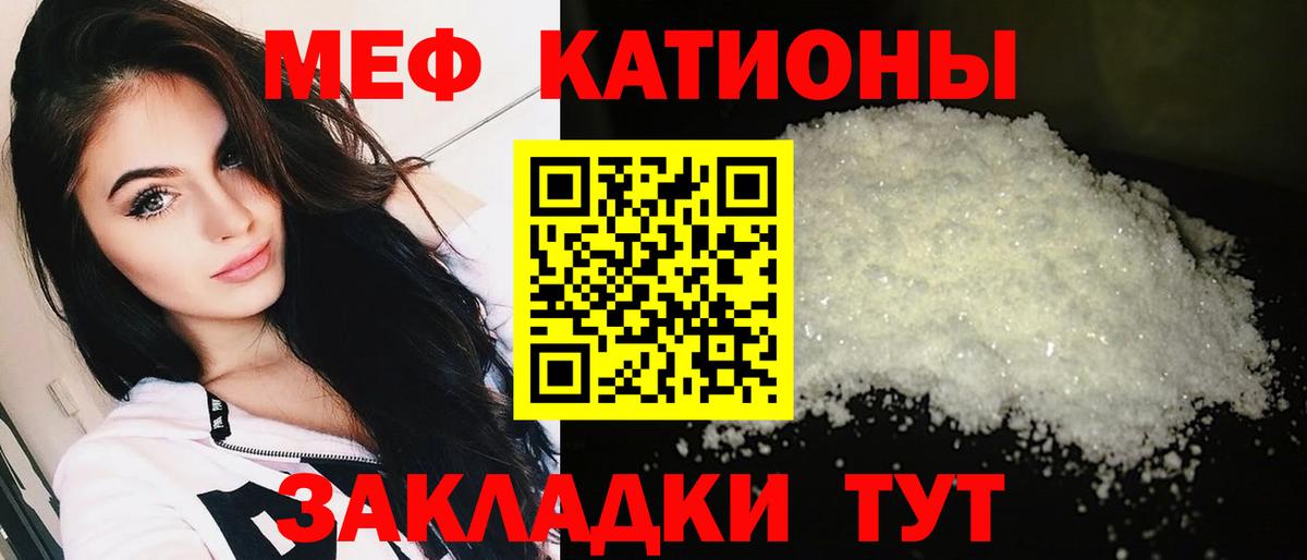 МЕФ мука Ахтубинск