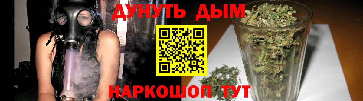 МАРИХУАНА ГИДРОПОН  МАРИХУАНА тримм  Конопля LSD WEED  Ахтубинск  Вход с VPN  Канабис индика 